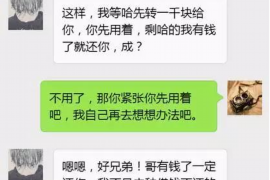 天水专业要账公司如何查找老赖？