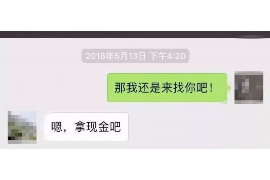 天水天水专业催债公司，专业催收